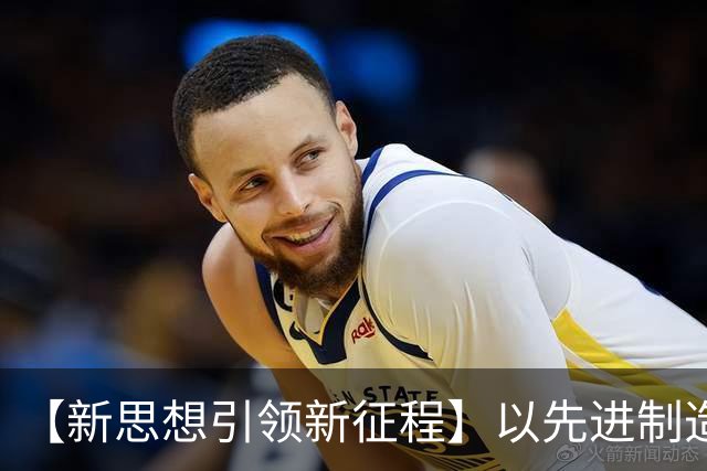 【新思想引领新征程】以先进制造业为骨干 筑牢实体经济根基